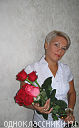 Наталья